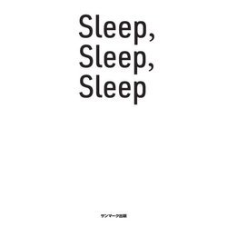 Sleep,Sleep,Sleep [単行本]