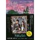 哀愁しんでれら―もう一人のシンデレラ(双葉文庫) [文庫]