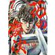 花の慶次 ―雲のかなたに― 新装版<7>(ゼノンコミックス DX) [コミック]