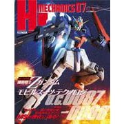 HJメカニクス07 [ムックその他]