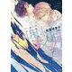 水面ノ月 二重螺旋 13 （キャラ文庫） [文庫]