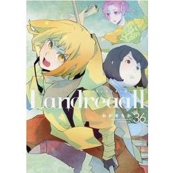 ヨドバシ Com Landreaall 36巻 Lt 36 Gt Zero Sumコミックス コミック のレビュー 8件landreaall 36巻 Lt 36 Gt Zero Sumコミックス コミック のレビュー 8件