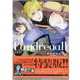 Landreaall 36巻 特装版<36>(ZERO-SUMコミックス) [コミック]