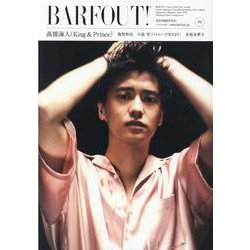 BARFOUT! 302 [単行本]