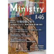 Ministry vol.46 [単行本]