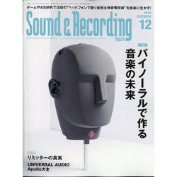 Sound & Recording Magazine (サウンド アンド レコーディング マガジン) 2020年 12月号 [雑誌]