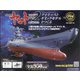 宇宙戦艦ヤマト2202 ダイキャストギミックモデルをつくる 2020年 11/18号 (94) [雑誌]