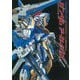 ガンダムアーカイヴス―『ガンダムテクノロジーU.C.0093-0153』編 [単行本]
