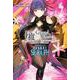 Fate/Grand Order -Epic of Remnant- 亜種特異点EX 深海電脳楽土　DE.RA.PH 4(角川コミックス・エース) [コミック]