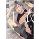不器用な白衣の脱がし方(G-Lish Comics) [コミック]