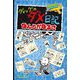 グレッグのダメ日記 なんとかなるさ―グレッグのダメ日記〈15〉 [単行本]