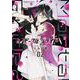 モータルブライド 2(角川コミックス・エース) [コミック]