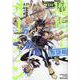 魔術士オーフェン　無謀編5<5> [コミック]