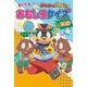 かいけつゾロリのまいにちおもしろクイズ1年分 [単行本]