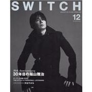 SWITCH Vol.38 No.12 特集 30年目の福山雅治 [単行本]