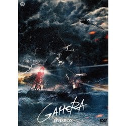 昭和ガメラシリーズ DVD-BOX [DVD]