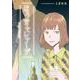 ほろ宵セレナーデ [コミック]