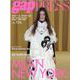 gap　PRESS vol.156　NY/MILAN<156> [単行本]
