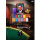 人志松本のすべらない話 第33回大会完全版 [DVD]