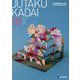 JUTAKU KADAI〈08〉住宅課題賞2019 建築系大学住宅課題優秀作品展 [単行本]