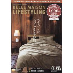 BELLE MAISON LIFESTYLING 2020冬 [単行本]