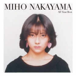 中山美穂／All Time Best
