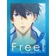 Free! Blu-ray BOX [Blu-ray Disc]