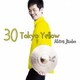 神保彰／30 Tokyo Yellow