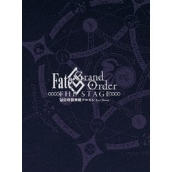 Fate/Grand Order THE STAGE 冠位時間神殿ソロモン [DVD]