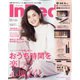 In Red (イン レッド) 2020年 12月号 [雑誌]