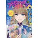 good!アフタヌーン 2020年 12月号 [雑誌]