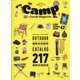 キャンプ・グッズマガジン 2020年 12月号 [雑誌]