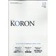 KEiSAtsu KORon (警察公論) 2020年 12月号 [雑誌]