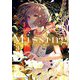 Missing〈3〉首くくりの物語〈上〉(メディアワークス文庫) [文庫]