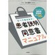 増刊 臨床眼科 2020年 10月号 [雑誌]