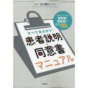 増刊 臨床眼科 2020年 10月号 [雑誌]