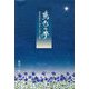 鳶色の夢―惟任将軍記・光秀と天海と玄琳(Parade Books) [単行本]
