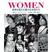 WOMEN 世界を変えた偉大な女性たち [単行本]