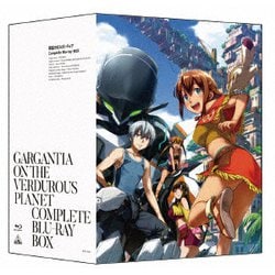 翠星のガルガンティア Complete Blu-ray BOX [Blu-ray Disc]
