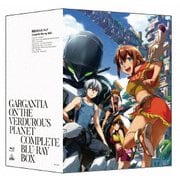 翠星のガルガンティア Complete Blu-ray BOX