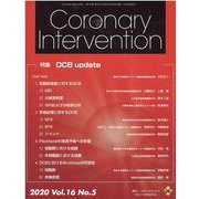 Coronary Intervention Vol.16No [ムックその他]