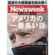 Newsweek (ニューズウィーク日本版) 2020年 11/17号 [雑誌]