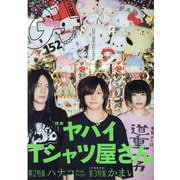 Ｑｕｉｃｋ　Ｊａｐａｎ　１５２ [単行本]