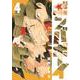 ボンバボーイ<４>(ゲッサン少年サンデーコミックス) [コミック]