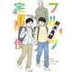 フルーツ宅配便<１２>(ビッグ コミックス) [コミック]