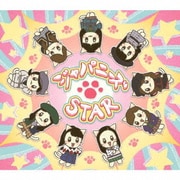 ジャパニーズSTAR