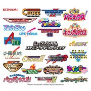 ミュージック フロム コナミアーケードシューティング