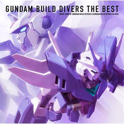 ガンダムビルドダイバーズ THE BEST