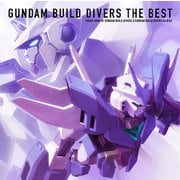 ガンダムビルドダイバーズ THE BEST
