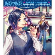 LOVE&KISS/この世界の楽しみ方